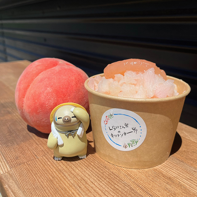 しらい農園
